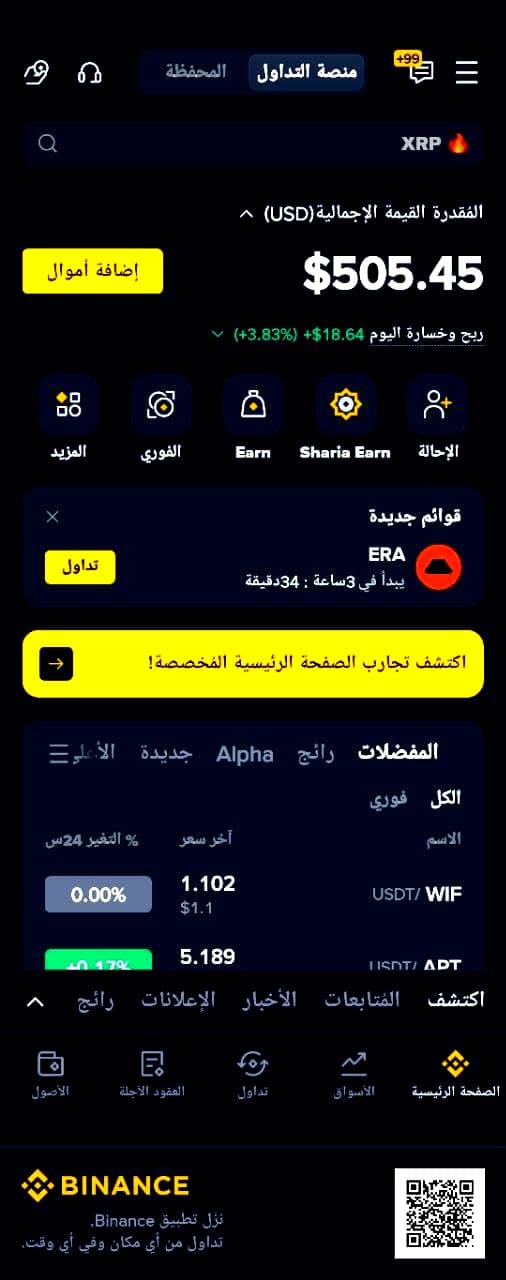 نتائج التداول الآلي الذكي