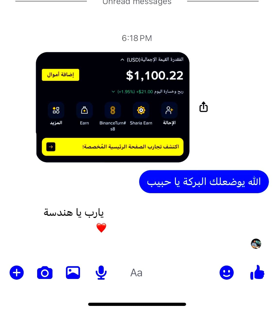 نتيجة 3