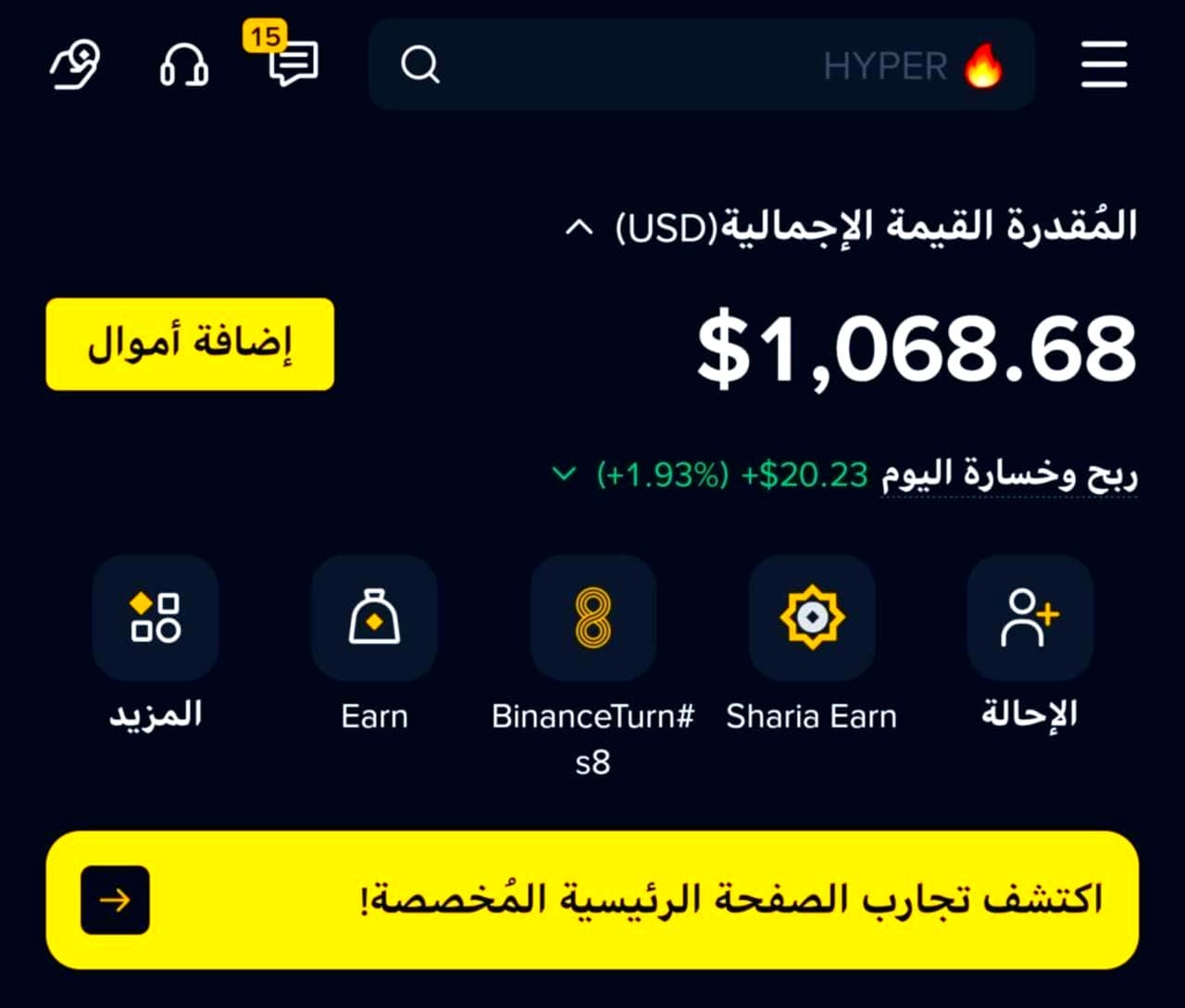 أداء محفظة متقدمة