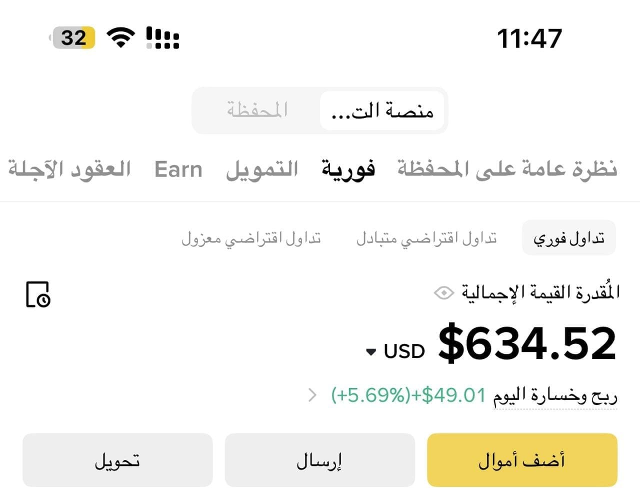 نتيجة 2