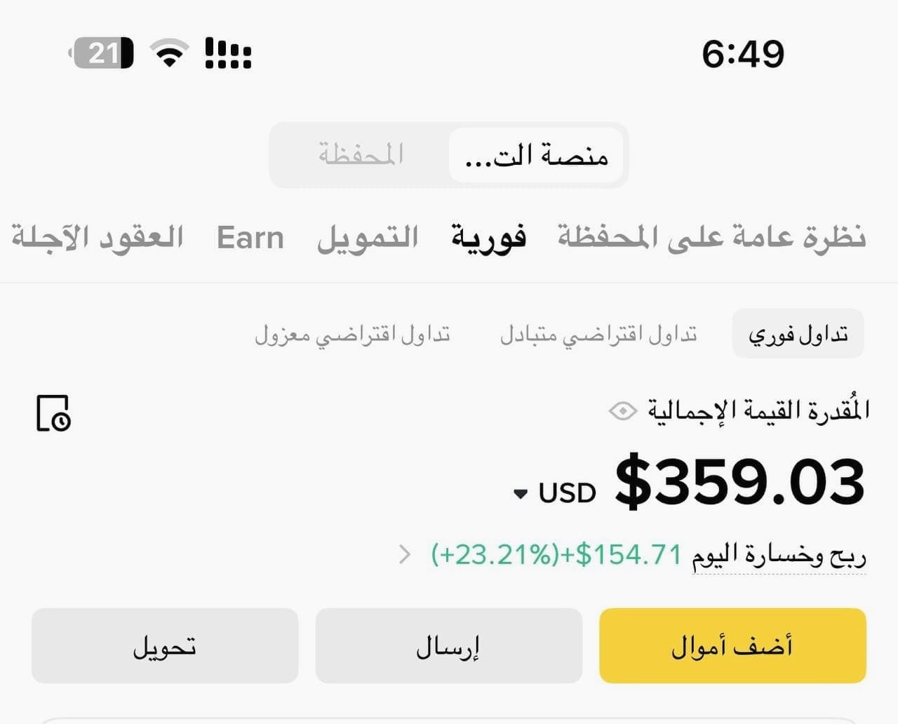 نتيجة 6