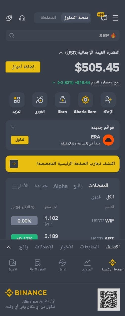 نتيجة 8